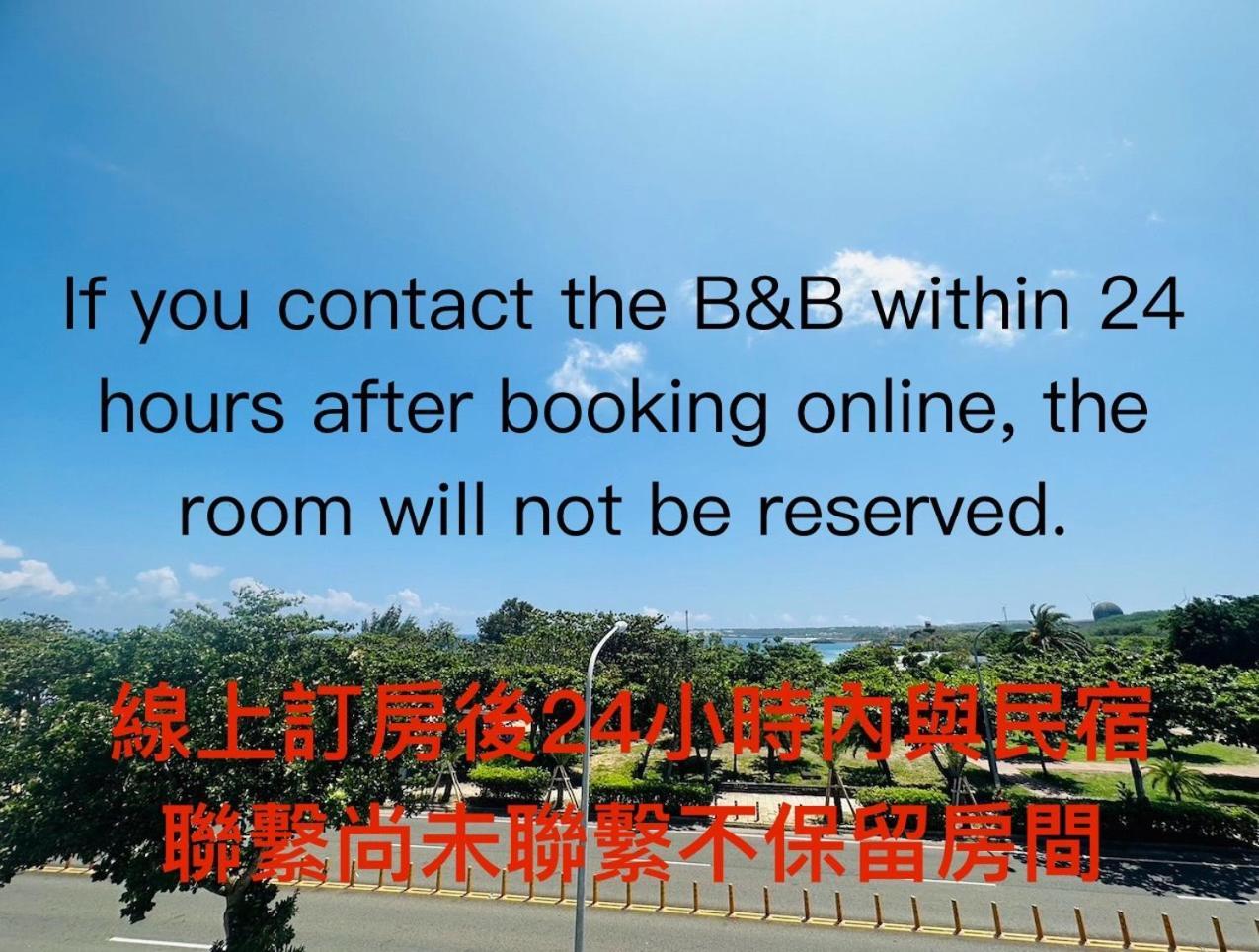 Kenting Bayview Hotel Nanwan Exterior foto